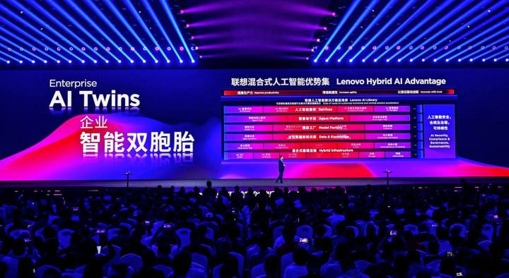 聯想發布超級智能體矩陣，端側AI開啟規模化落地新紀元