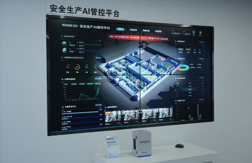 職業上新 他們助力AI學做人、學做事——人工智能應用軟件開發的背后力量