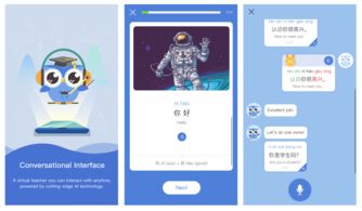 微軟推出AI賦能iOS應用，革新中文學習體驗