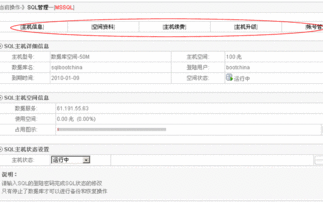華啟數(shù)據(jù) 一站式互聯(lián)網(wǎng)基礎設施服務專家
