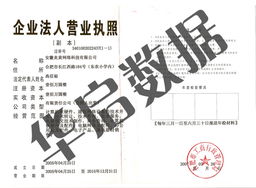 華啟數(shù)據(jù) 九載耕耘，專注企業(yè)一站式互聯(lián)網(wǎng)基礎服務