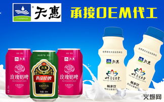 天惠乳業(yè)攜手火爆食品網(wǎng)，共譜2018啤酒酵母市場(chǎng)新篇章