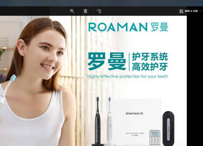 我在AWE遇見你——羅曼電動牙刷與沖牙器