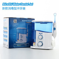【沖牙器名品_沖牙器產(chǎn)品大全_沖牙器產(chǎn)品導(dǎo)購