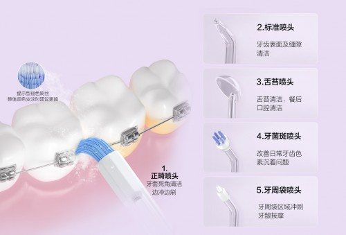 華為智選力博得智能沖牙器首銷(xiāo) 開(kāi)啟智能口腔護(hù)理新紀(jì)元